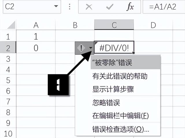 excel表格出现循环引用警告怎么弄（表格弹出循环引用）