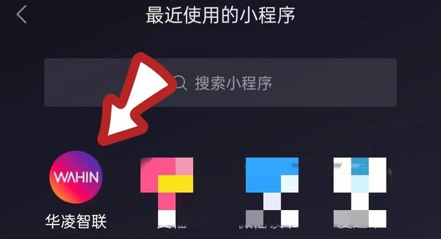 万能空调遥控器怎么配对（手机万能遥控器怎么配对）
