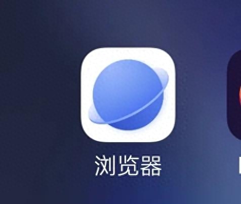 安卓手机上好用的浏览器推荐，看看有没有你正在用的