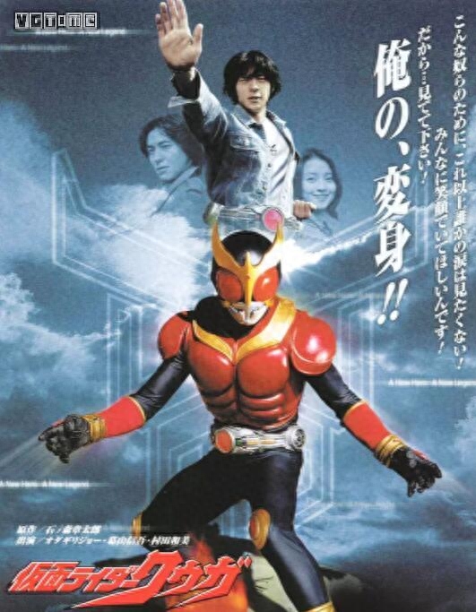 平成最初与最后的腰带：CSM假面骑士空我腰带评测