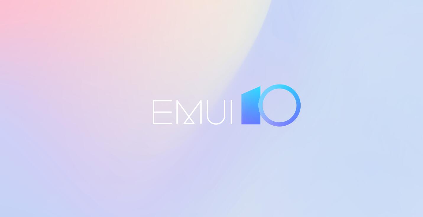华为官网：29款机型可升级EMUI 10！8大更新令人心动，你要升级吗