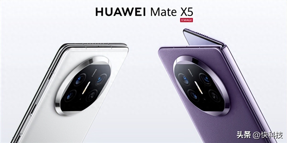 华为Mate X5典藏首发玄武钢化昆仑玻璃!李小龙:耐摔耐刮遥遥领先