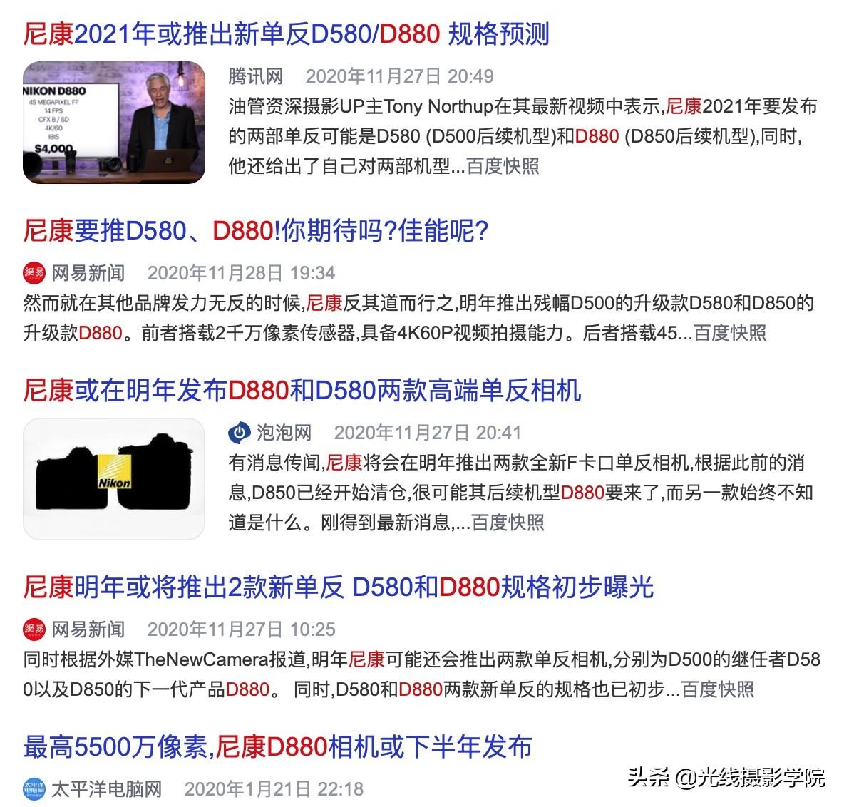 2021年，佳能5D5会有吗？佳能数码单反相机还有未来吗？