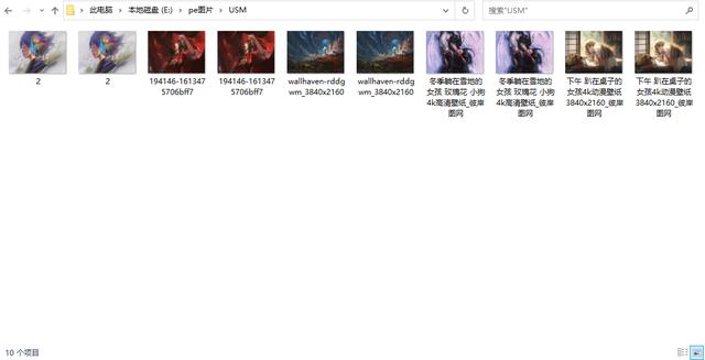 win7看图片缩略图怎么显示（win7图片没有缩略图）