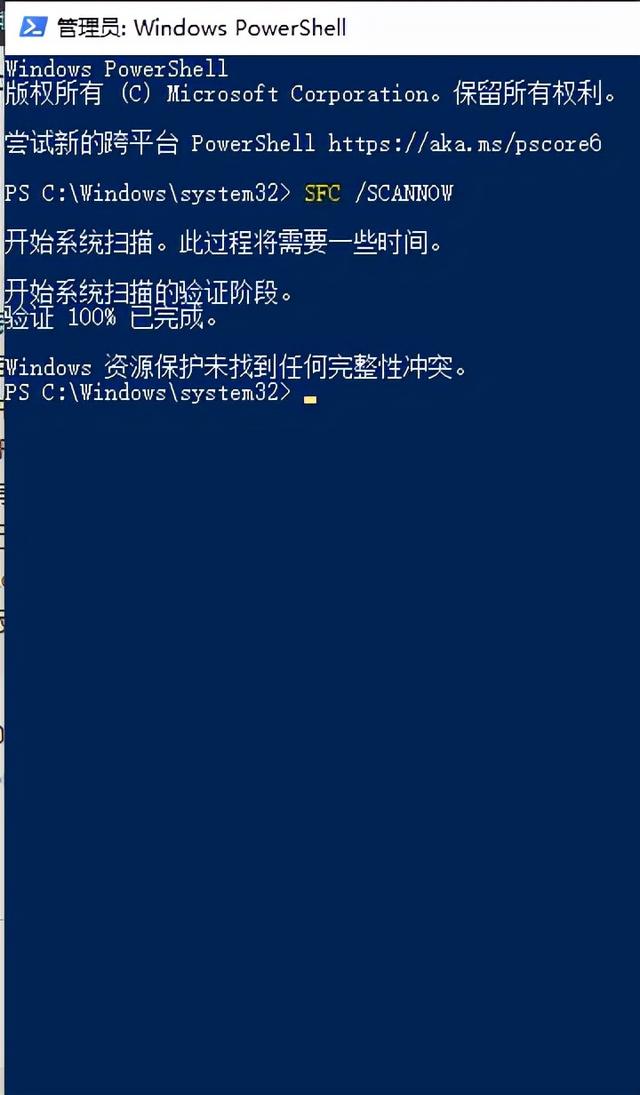 c000021a蓝屏怎么办（c000021asystemerror蓝屏）