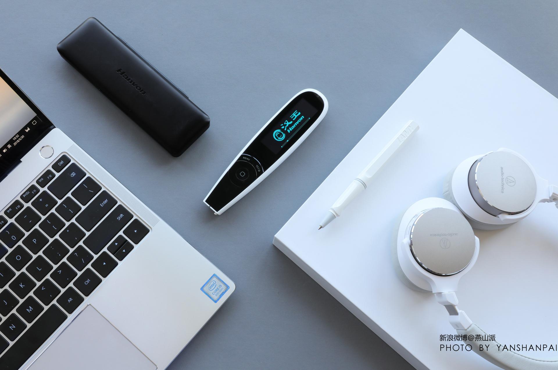 汉王黑科技e典笔A20T评测，为何一支笔就能让你外语学习效率翻倍