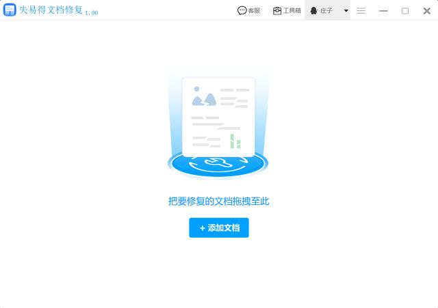 excel表格打不开是什么原因（excel打不开了不显示内容）