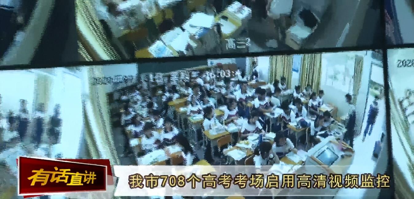 五大监控摄像头品牌,让你明白高考监控摄像头有多清晰!