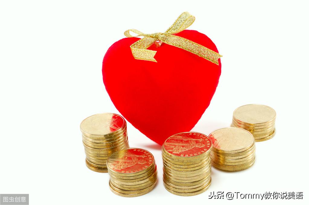 1分钟记一个单词（第1671个）compensation