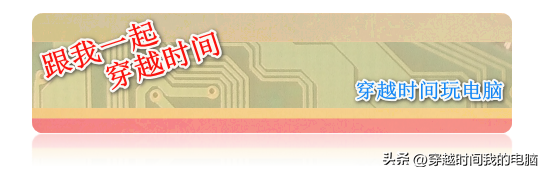 穿越时间·Windows 98中的27套屏幕保护程序大合集，难道你没见过？