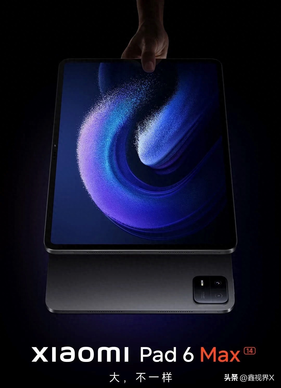 最新小米平板6 Max 14强大的性能、出色的屏幕、持久的续航