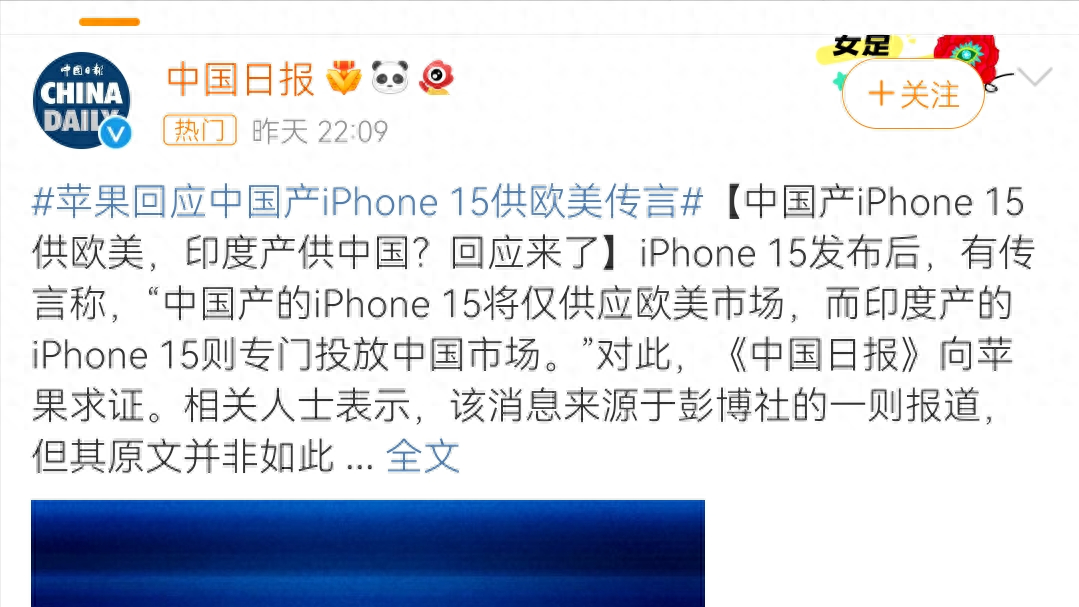 新一代iPhone揭密:印度产供中国市场,苹果CEO回应真相如何?