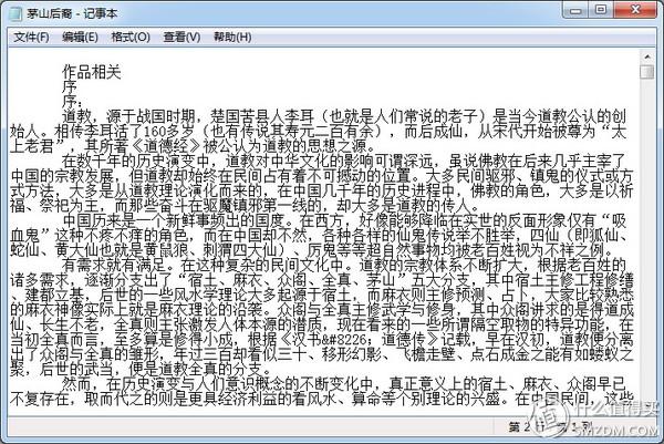 pdf如何去除四周白边（安卓pdf如何切白边）
