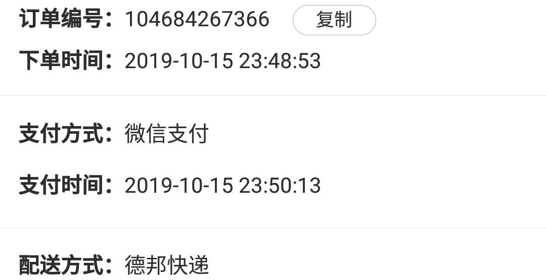 在某东刚刚入手的二手联想笔记本X201
