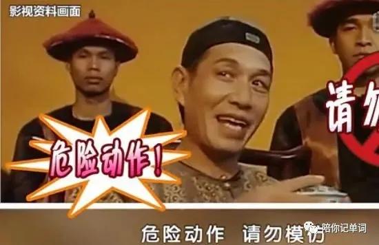 三十秒轻松记忆stimulate与simulate