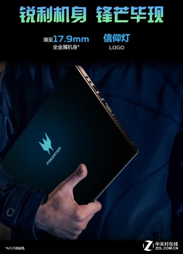 新学期还没买到中意的本？这几款Acer电脑不能错过