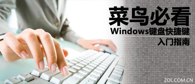 alt加tab不能切出桌面lol怎么办（alt tab切换不了桌面）