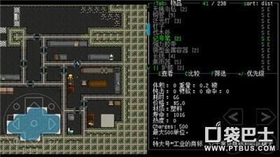 win7玩灾变就闪退怎么办（windows7崩溃如何修复）