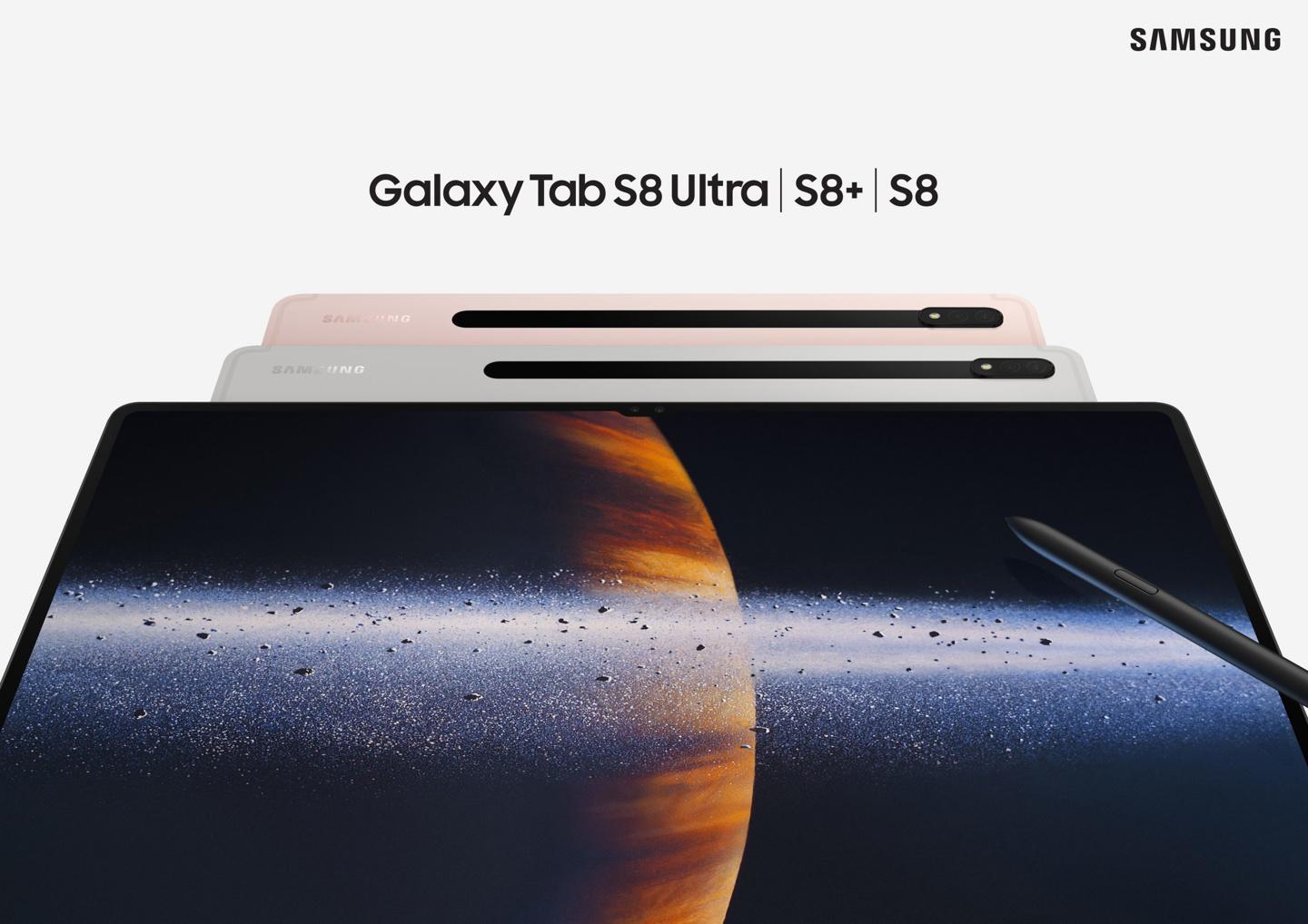 安卓旗舰平板三星 Galaxy Tab S8 发布：最高 14.6 英寸 120Hz 屏
