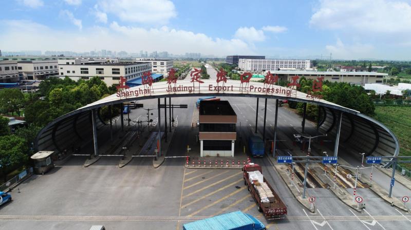 别了，出口加工区！细数上海20年加贸往事，曾谱写辉煌也经历“西迁”之痛