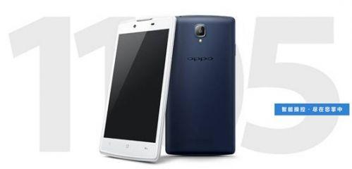 尽享智能科技 OPPO 1105 4G电信版超值上市
