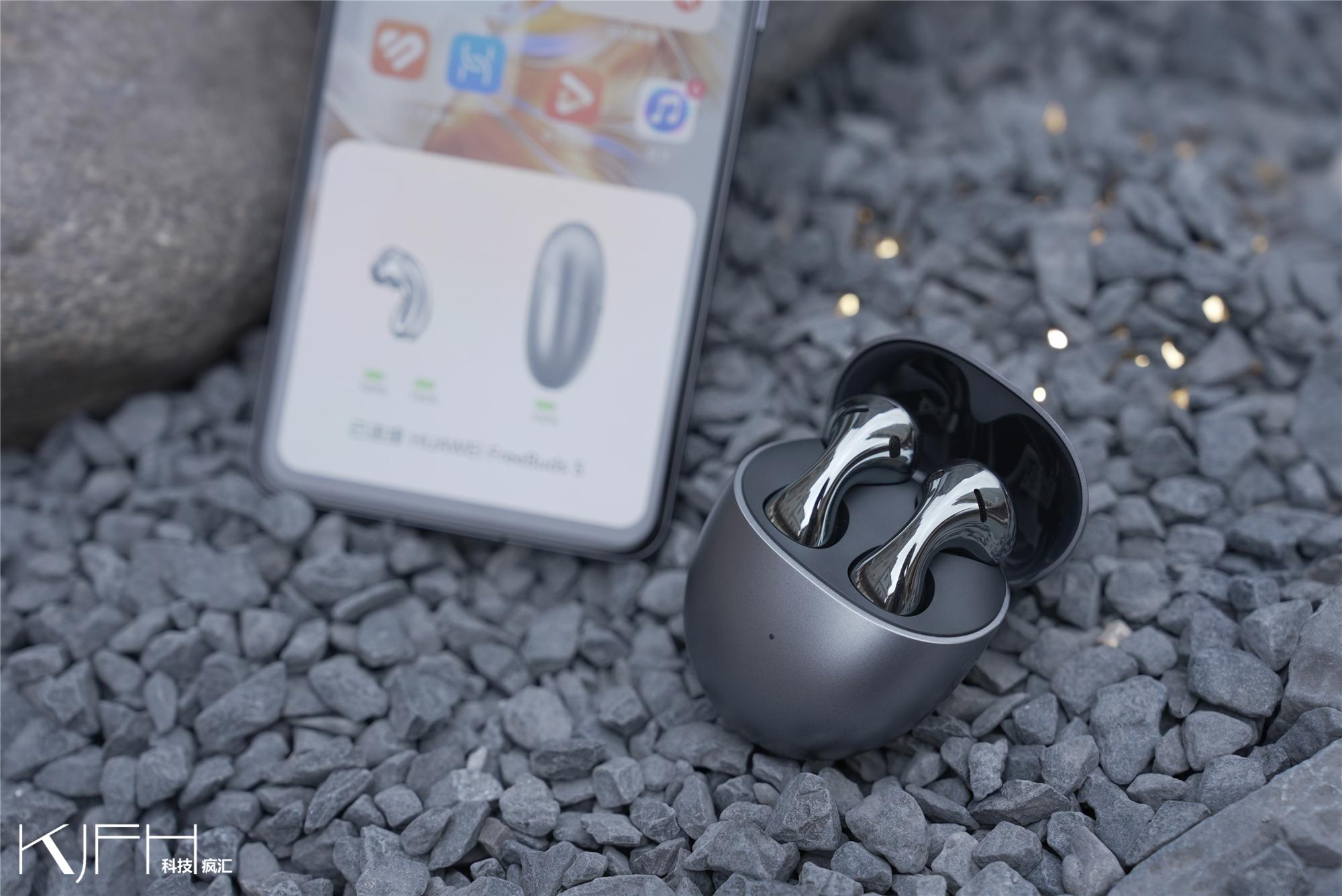 “水滴”耳机华为FreeBuds 5评测，超高颜值下的音频体验新高度