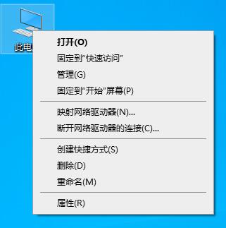 如何取消win10的自动关机（win10一开机就自动关机）