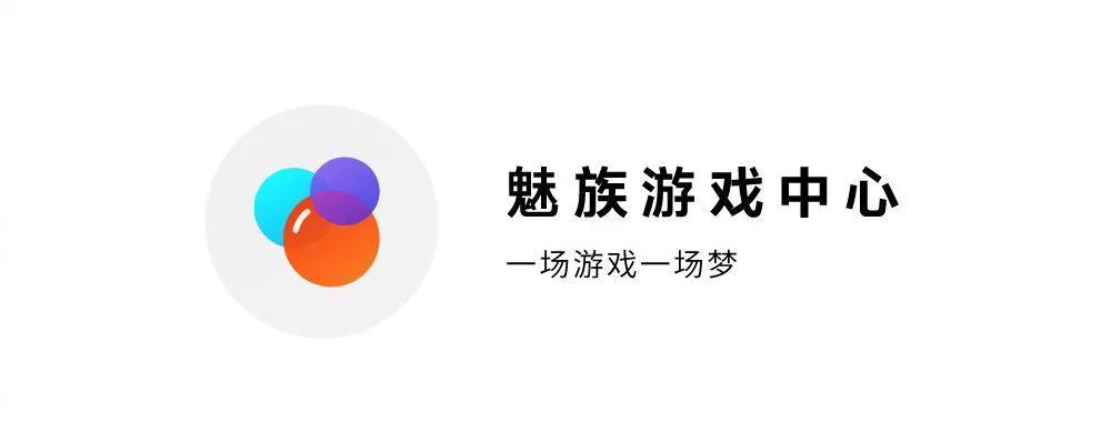 盘点Flyme系统里的几款宝藏APP
