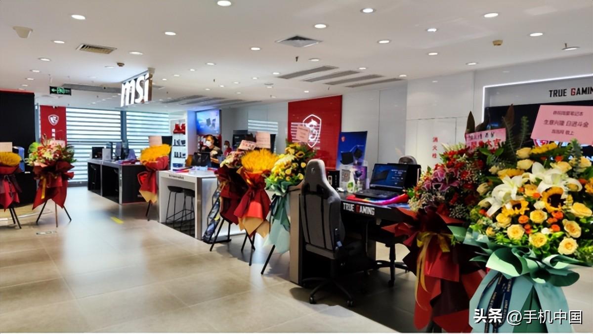 “微星旗舰店”落户北京西单大悦城，笔记本体验打卡新选择