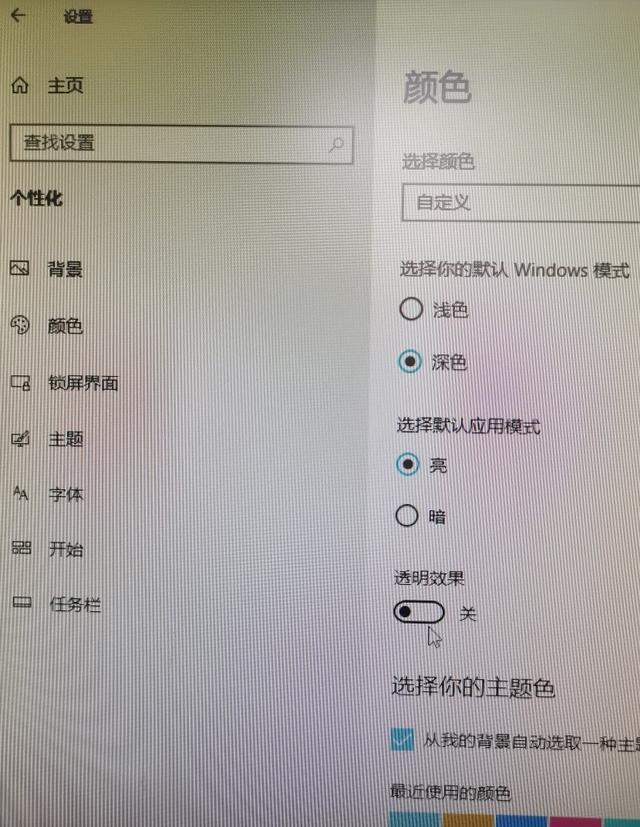 windows10状态栏一直闪烁怎么回事（电脑黑屏下面状态栏还显示）