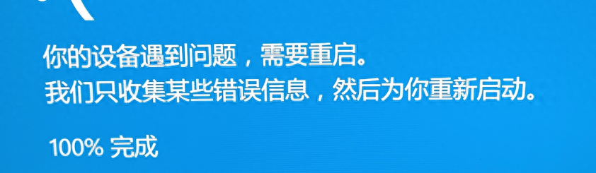 硬盘安装Windows10系统简单教程,包教包会!