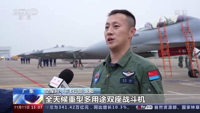 重型多用途战机歼-16首次亮相中国航展