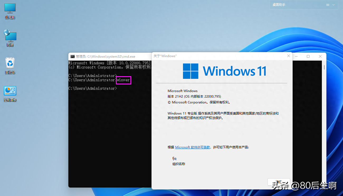 教你一招,自制系统激活器
