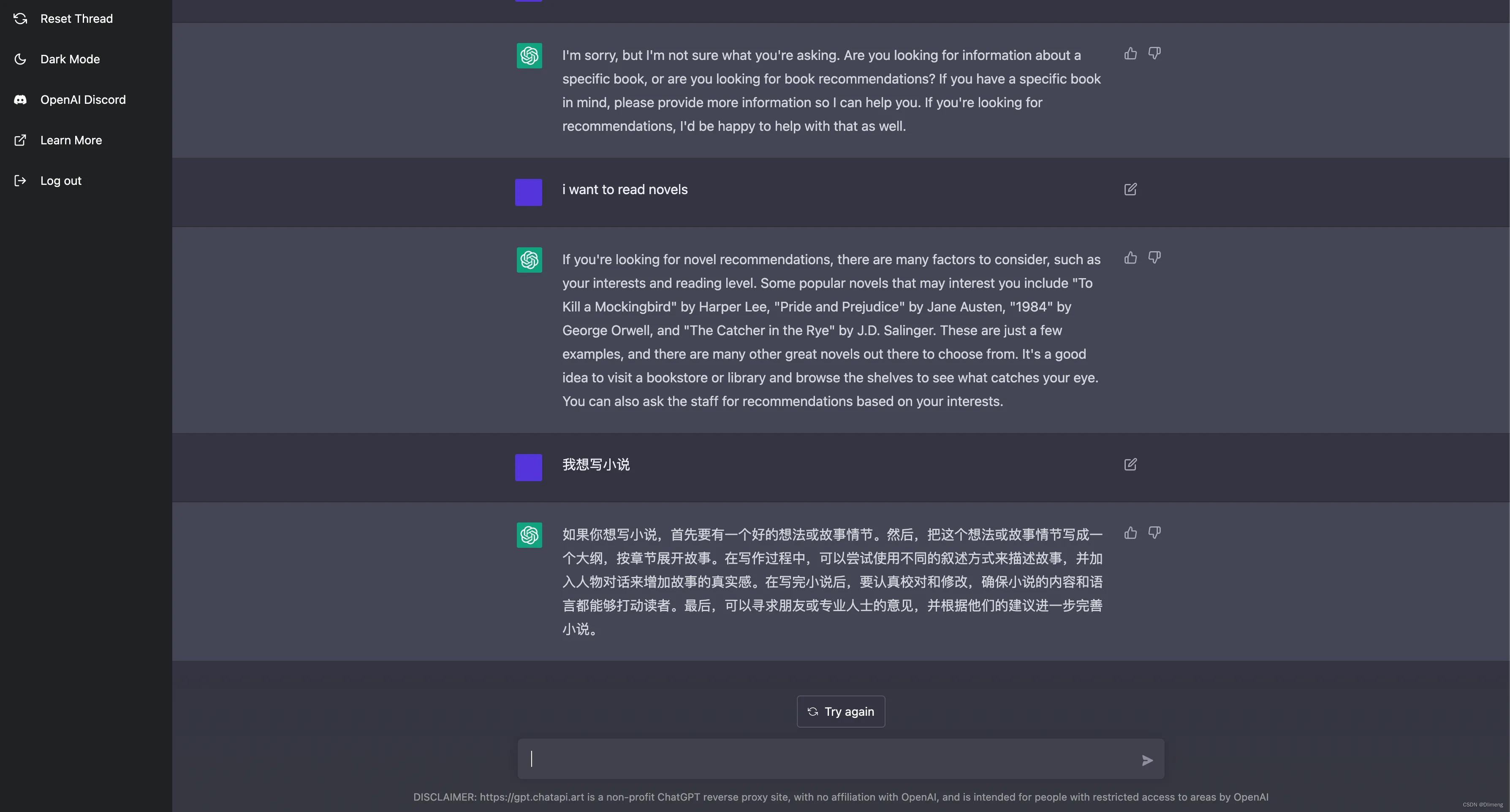ChatGPT使用者必须掌握的8种基本使用方法