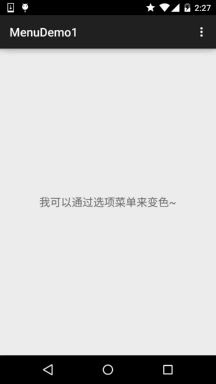 菜单(Menu)