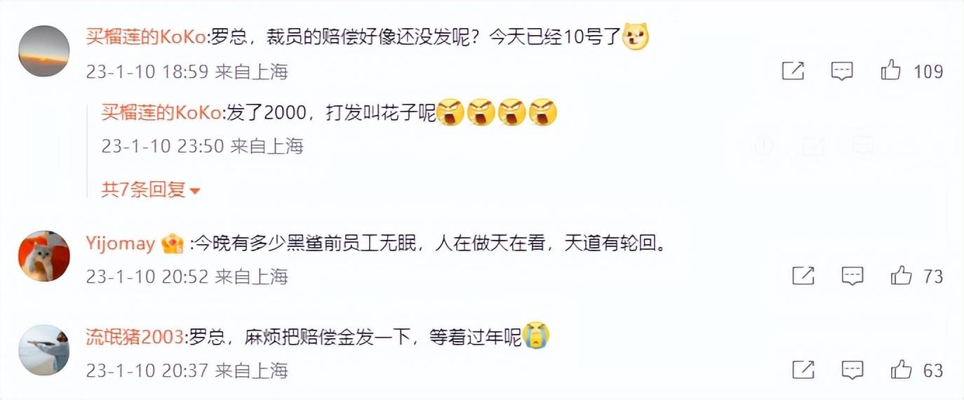 2023年，黑鲨还能走得下去吗？