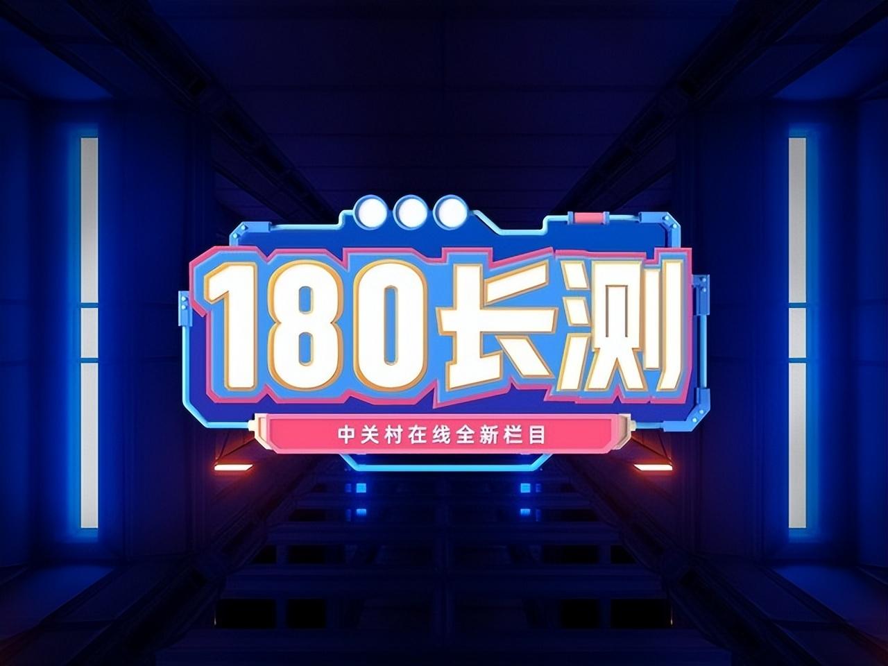 OMEN暗影精灵8长测：机身轻薄接口丰富且合理 高颜值游戏本快码住