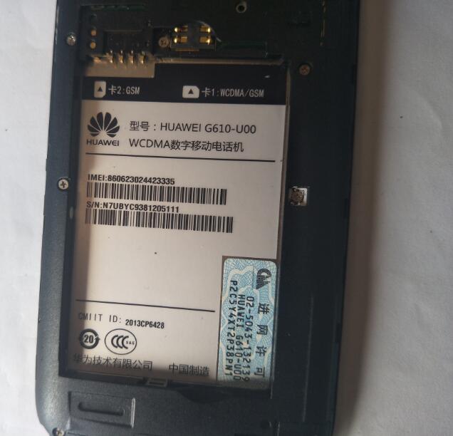 这个手机该怎么处理