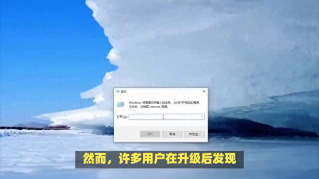 Win11截图快捷键失效怎么办?4个解决方法