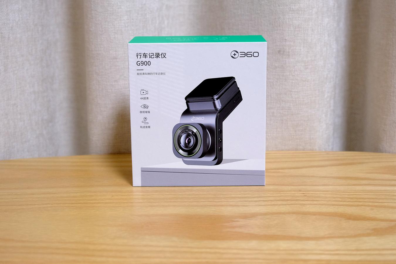 看得清行得稳又好用，360 G900 行车记录仪 体验