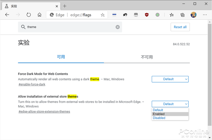 Edge这隐藏功能你未必知！它竟能用Chrome皮肤？