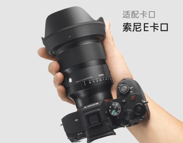 高性价比、价格实在 索尼全幅微单镜头搭配方案