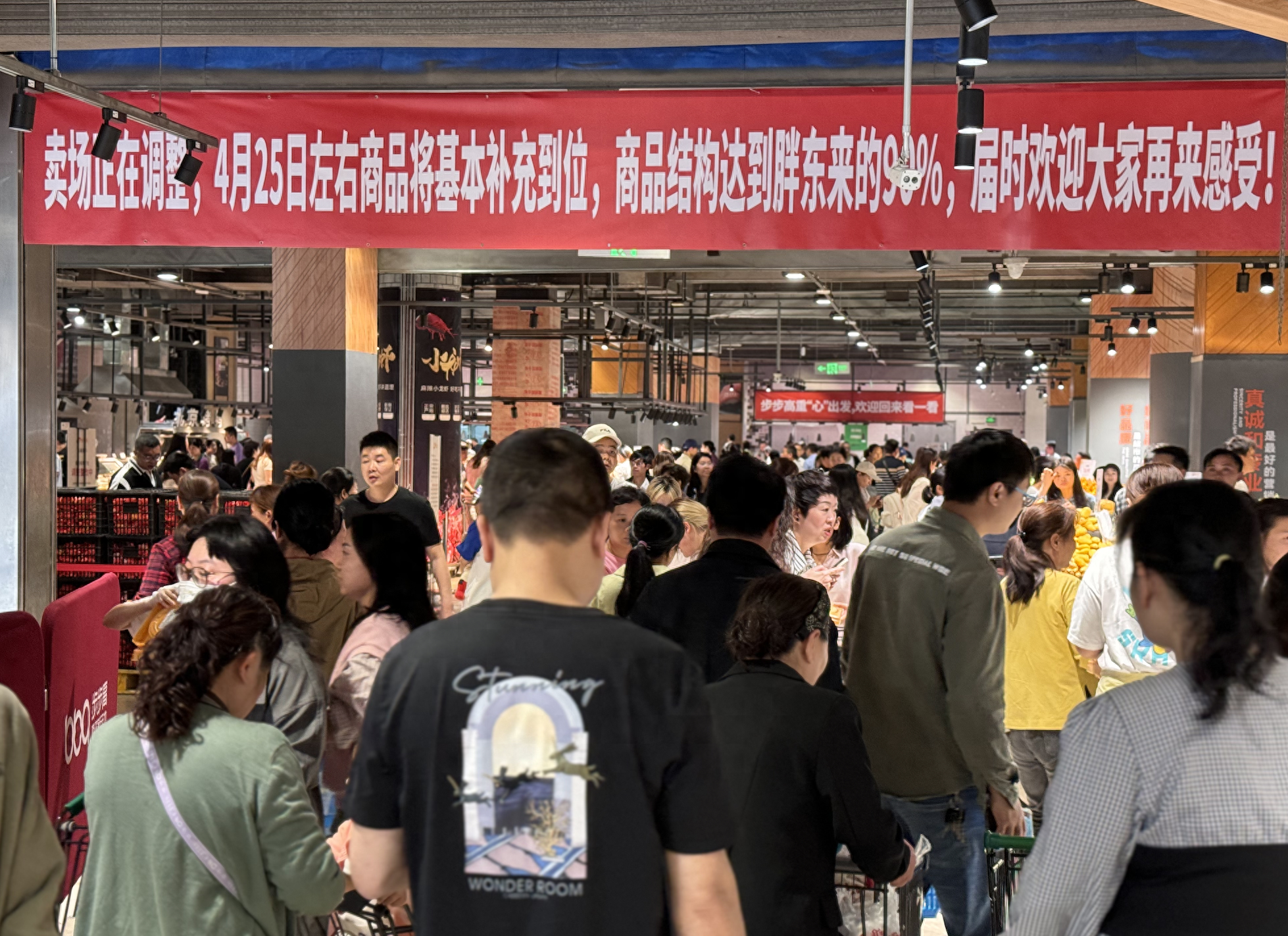 实探被胖东来“爆改”的步步高超市：网红大月饼到了长沙仍是顶流
