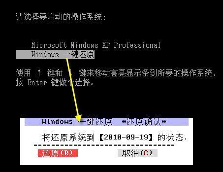 电脑开机就蓝屏了 然后安全模式启动还是蓝屏