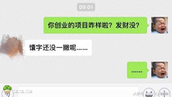 袍子是诺基亚6060，真的特别怀念