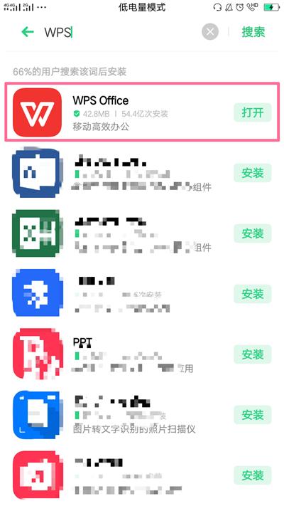 没有电脑怎么做PPT？用手机这样做！比电脑做出来的还要精美