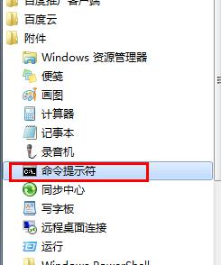 Win7旗舰版更新失败要怎么解决？