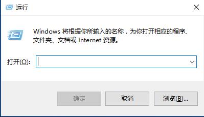 Win11打开控制面板闪退怎么回事（win10控制面板无响应）