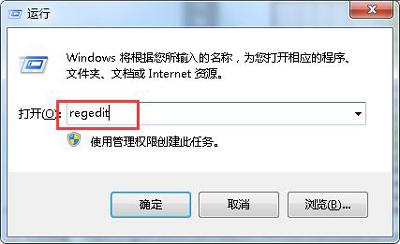 win7资源管理器崩溃怎么回事（win7资源管理器经常死掉）
