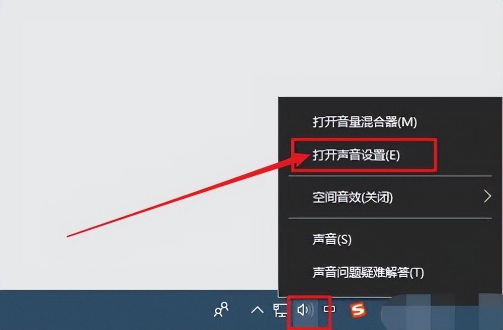 音量调到最大电脑声音还很小怎么办？